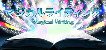 感謝される非常識アフィリエイト戦略教材の購入ページへ